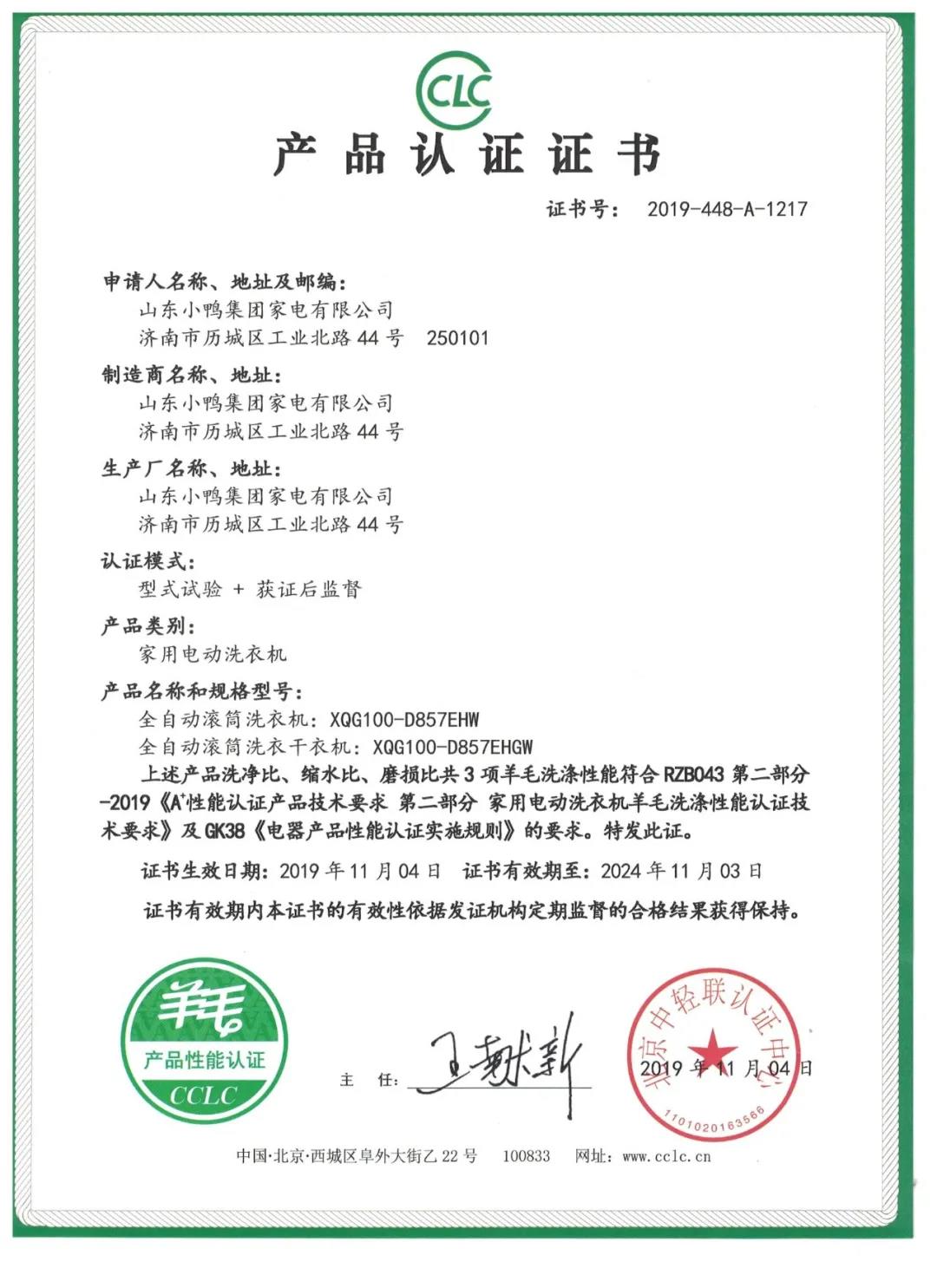 微信圖片_20200721160616.jpg 微信圖片_20200721160616.jpg